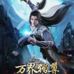 Ten Thousand Worlds [Wan Jie Duzun] Season 2 Episode 221