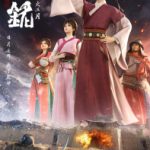 Back to the Great Ming Episode 13 Subtitles [ENGLISH + INDONESIAN]