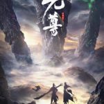 Dragon Prince Yuan Episode 20