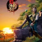 Myth of The Ancients [Wangu Shenhua] Episode 223