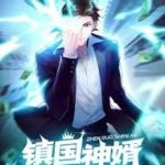 Zhen Guo Godly Son-in-Law Season 2 Episodes 82 to 83