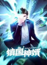 Zhen Guo Godly Son-in-Law Season 2 Episodes 82 to 83