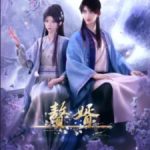 My Heroic Husband (Zhuixu) Episode 17 Subtitles [ENGLISH + INDONESIAN]