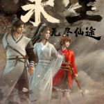 Immortality (Yong Sheng) Season 4 Episode 02 English Sub