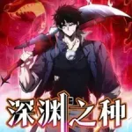 Seed of the Abyss Episodes 21 to 24